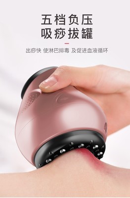 SdoK电动刮痧仪玫瑰金充电款 科技与传统的优雅交融