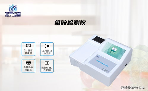螃蟹与电动刮痧仪 安全食用的双重指南