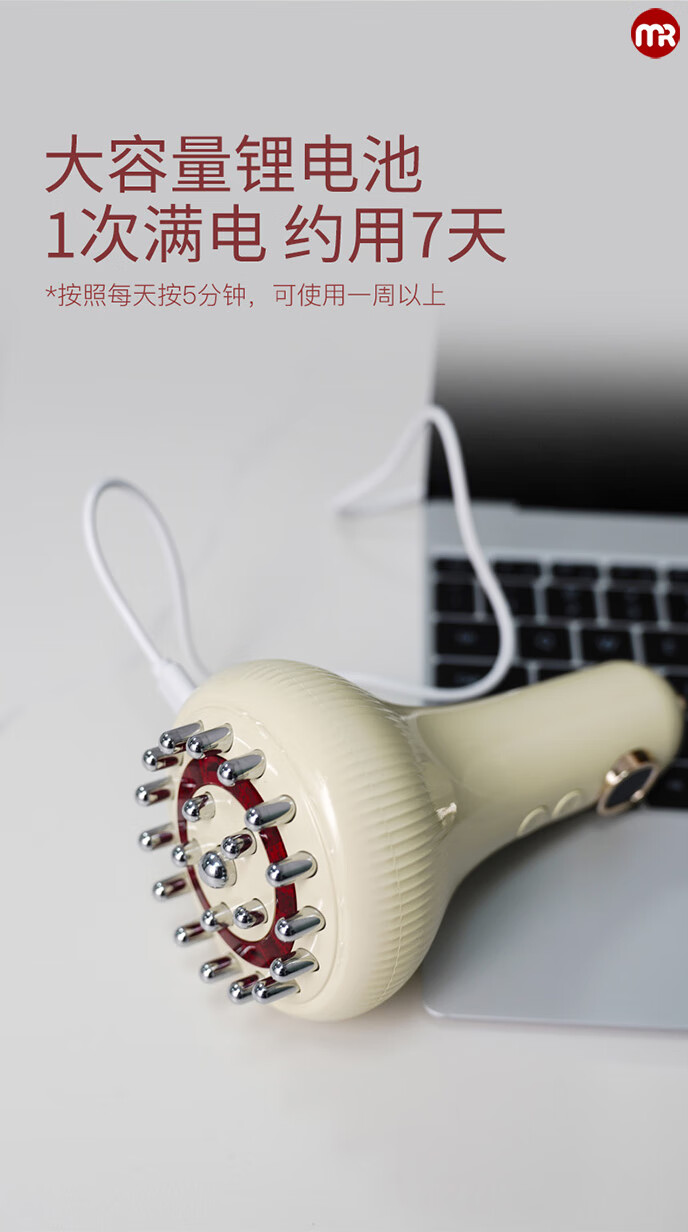 深度评测 摩飞电动经络刷MR3168与广州谷鸽贸易电动刮痧仪对比体验