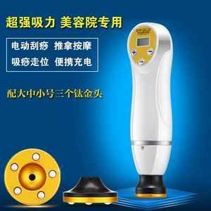 艾灸仪器与电动刮痧仪 图片大全与包邮选购指南