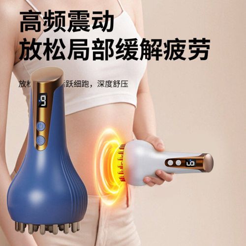 l-calorie电动刮痧仪器拔一体机疏通经络刷全身通用家用背部走刮痧