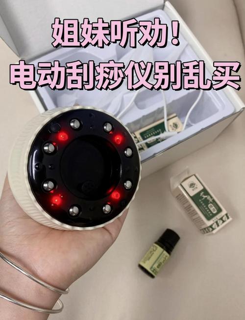 刮痧仪选购指南:避免踩雷,享受舒适体验