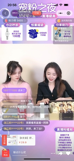 双十一战报出炉 湖南人最爱买纸巾，电动刮痧仪成新宠，购买力排全国第几？