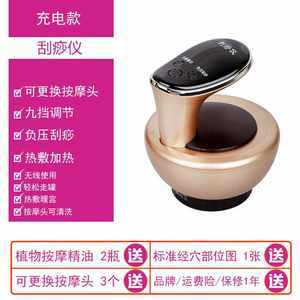锦慈真空拔罐器24罐体验 家庭理疗的安心之选与电动刮痧仪的智慧碰撞